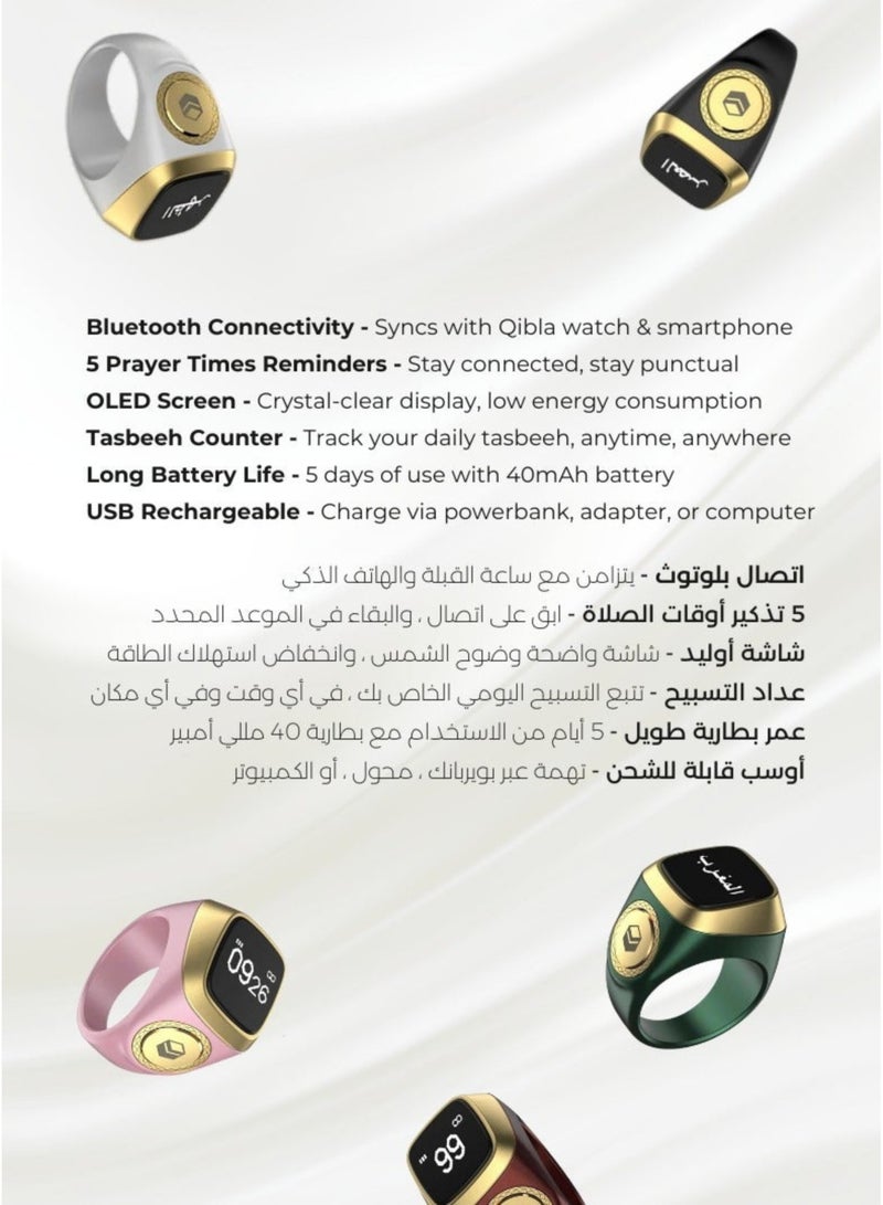 iQIBLA Smart Zikr Ring Lite 20MM Digital Tasbih Counter & Prayer Time Reminder | Waterproof Islamic Wearable Technology | Muslim Dhikr Tracker | Qibla & Salat Alerts | Portable Smart Tasbeeh | Ramadan & Eid Islamic Gift for Men & Women | Grey - Image 2